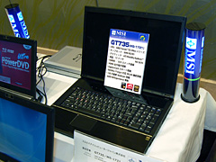 画像集#016のサムネイル/AMD,新世代ノートPC向けプラットフォーム「Puma」を国内発表。日本でもHybrid CrossFireX対応ノートPCが登場へ