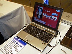 画像集#018のサムネイル/AMD,新世代ノートPC向けプラットフォーム「Puma」を国内発表。日本でもHybrid CrossFireX対応ノートPCが登場へ
