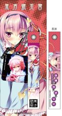 画像集#001のサムネイル/「東方Project」の携帯ストラップ第12弾がサーファーズパラダイスから6月発売
