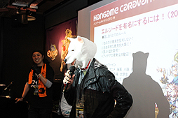 画像集#021のサムネイル/全国7都市を巡る「ハンゲームキャラバン2012 春」が開催。初日に行われた「SPECIAL FORCE」「ELSWORD」のイベントで発表された新情報とは