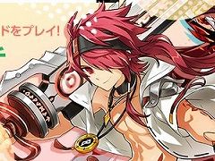 「ELSWORD」,大幅なキャラクターバランス改変を実施。アップデートを記念したキャンペーンもスタート