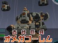 コミカルなロボが繰り広げる軽快アクション「コズミックブレイク」のプレイレポートを掲載