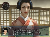 画像集#003のサムネイル/男色ディーノのゲイムヒヒョー：其の四拾五「『大奥記』をたずねて三里」