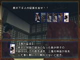 画像集#004のサムネイル/男色ディーノのゲイムヒヒョー：其の四拾五「『大奥記』をたずねて三里」