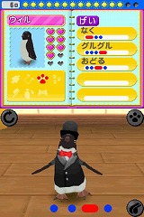 画像集#006のサムネイル/男色ディーノのゲイムヒヒョー：其の五拾「和製ペット・ショップ・ボーイズ」