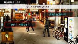 画像集#007のサムネイル/男色ディーノのゲイムヒヒョー ゼロ：第176回「キャラクター萌え」