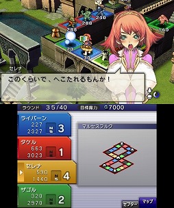 画像集#003のサムネイル/男色ディーノのゲイムヒヒョー ゼロ：第187回「カルドセプトは人生」 