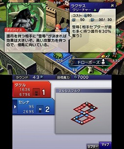 画像集#005のサムネイル/男色ディーノのゲイムヒヒョー ゼロ：第187回「カルドセプトは人生」 