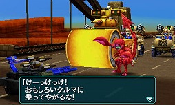 画像集#003のサムネイル/男色ディーノのゲイムヒヒョー ゼロ：第258回「澱んだ心に『メタルマックス4』」