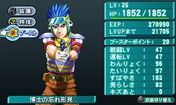 画像集#006のサムネイル/男色ディーノのゲイムヒヒョー ゼロ：第258回「澱んだ心に『メタルマックス4』」
