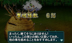 画像集#008のサムネイル/男色ディーノのゲイムヒヒョー ゼロ：第258回「澱んだ心に『メタルマックス4』」