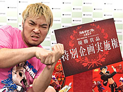 男色ディーノのゲイムヒヒョー ゼロ:第388回「神,始めました」