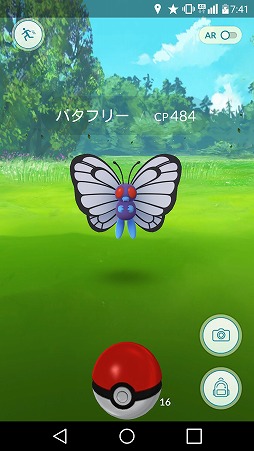画像集 No.005のサムネイル画像 / 男色ディーノのゲイムヒヒョー ゼロ：第390回「この『Pokémon GO』ブームは，いわば宴会」