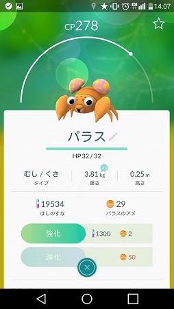 画像集 No.006のサムネイル画像 / 男色ディーノのゲイムヒヒョー ゼロ：第390回「この『Pokémon GO』ブームは，いわば宴会」