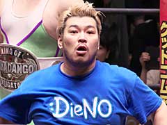 男色ディーノのゲイムヒヒョー ゼロ:第436回「まっすぐなRPG」