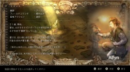  No.003Υͥ / ˿ǥΤΥҥҥ硼 491֡OCTOPATH TRAVELER٤ȿˤĤơԡˡ
