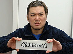 男色ディーノのゲイムヒヒョー ゼロ:第522回「忘れながらも忘れない」