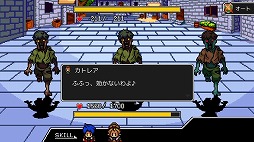 画像集 No.003のサムネイル画像 / 男色ディーノのゲイムヒヒョー ゼロ：第540回「久々にクリアできたRPG」