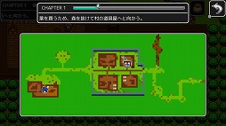 画像集 No.004のサムネイル画像 / 男色ディーノのゲイムヒヒョー ゼロ：第540回「久々にクリアできたRPG」