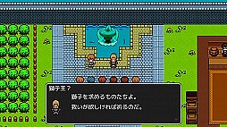 画像集 No.005のサムネイル画像 / 男色ディーノのゲイムヒヒョー ゼロ：第540回「久々にクリアできたRPG」