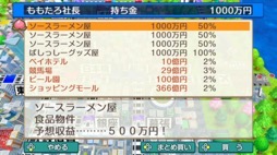 画像集#003のサムネイル/男色ディーノのゲイムヒヒョー ゼロ：第621回「初めての『桃鉄』オンライン対戦で友達ができた!?」