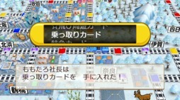 画像集#004のサムネイル/男色ディーノのゲイムヒヒョー ゼロ：第621回「初めての『桃鉄』オンライン対戦で友達ができた!?」