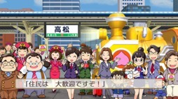 画像集#005のサムネイル/男色ディーノのゲイムヒヒョー ゼロ：第621回「初めての『桃鉄』オンライン対戦で友達ができた!?」