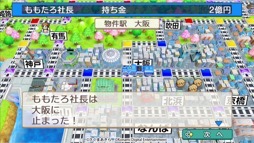 画像集#007のサムネイル/男色ディーノのゲイムヒヒョー ゼロ：第621回「初めての『桃鉄』オンライン対戦で友達ができた!?」