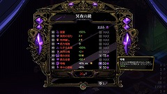 画像集#006のサムネイル/男色ディーノのゲイムヒヒョー ゼロ：第640回「絶対に言ってはならない言葉がそこにはある」
