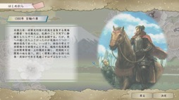 画像集 No.006のサムネイル画像 / 男色ディーノのゲイムヒヒョー ゼロ：第686回「『太閤立志伝V DX』は歴史好きじゃなくても楽しめるはず」