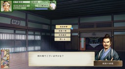 画像集 No.011のサムネイル画像 / 男色ディーノのゲイムヒヒョー ゼロ：第686回「『太閤立志伝V DX』は歴史好きじゃなくても楽しめるはず」