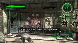 画像集 No.012のサムネイル画像 / 男色ディーノのゲイムヒヒョー ゼロ：第700回「保護犬を引き取ったら『地球防衛軍6』が面白くなった」