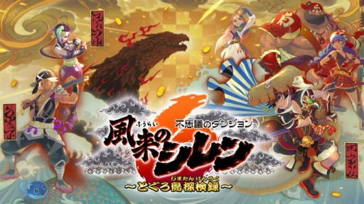 画像集 No.002のサムネイル画像 / 男色ディーノのゲイムヒヒョー ゼロ：第771回「数年に一度来る大一番。46歳にして神から与えられた試練」