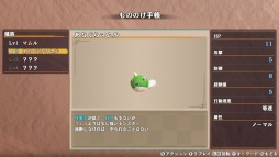画像集 No.003のサムネイル画像 / 男色ディーノのゲイムヒヒョー ゼロ：第771回「数年に一度来る大一番。46歳にして神から与えられた試練」