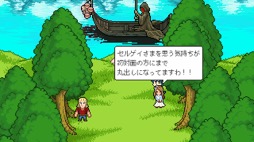 画像集 No.003のサムネイル画像 / 男色ディーノのゲイムヒヒョー ゼロ：第799回「素直に謝れる人間に，私はなりたい。もう47歳だけど」