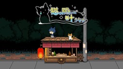 画像集 No.005のサムネイル画像 / 男色ディーノのゲイムヒヒョー ゼロ：第799回「素直に謝れる人間に，私はなりたい。もう47歳だけど」