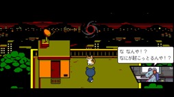 画像集 No.006のサムネイル画像 / 男色ディーノのゲイムヒヒョー ゼロ：第799回「素直に謝れる人間に，私はなりたい。もう47歳だけど」