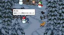 画像集 No.008のサムネイル画像 / 男色ディーノのゲイムヒヒョー ゼロ：第799回「素直に謝れる人間に，私はなりたい。もう47歳だけど」