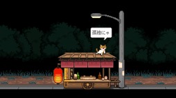 画像集 No.009のサムネイル画像 / 男色ディーノのゲイムヒヒョー ゼロ：第799回「素直に謝れる人間に，私はなりたい。もう47歳だけど」