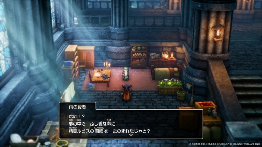 画像ギャラリー No.004のサムネイル画像 / 男色ディーノのゲイムヒヒョー ゼロ:第862回「健康ってゲイムにとっても大切」