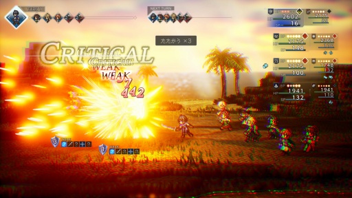 画像ギャラリー No.008のサムネイル画像 / 男色ディーノのゲイムヒヒョー ゼロ:第869回「小学生の頃,やってたんで」