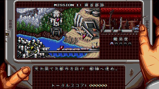 画像集 No.008のサムネイル画像 / インディーズゲームの小部屋：Room＃591「Blazing Chrome」