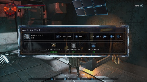 画像集#010のサムネイル/インディーズゲームの小部屋：Room＃647「Hellpoint」