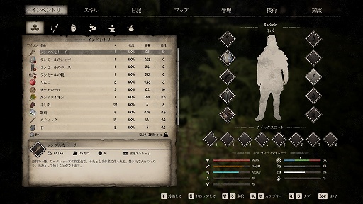 画像集#005のサムネイル/インディーズゲームの小部屋：Room＃703「Medieval Dynasty」