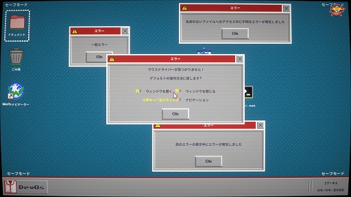 画像集#003のサムネイル/インディーズゲームの小部屋：Room＃728「tERRORbane」