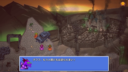 画像集#004のサムネイル/インディーズゲームの小部屋：Room＃728「tERRORbane」