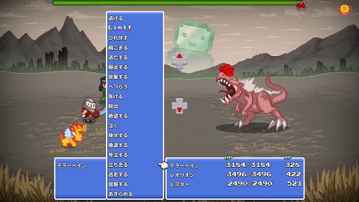 画像集#005のサムネイル/インディーズゲームの小部屋：Room＃728「tERRORbane」