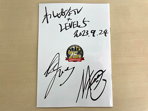 画像集 No.023のサムネイル画像 / 4Gamerの1週間を振り返る「Weekly 4Gamer」，2023年10月2日～10月8日