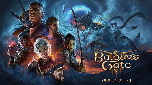 画像集 No.027のサムネイル画像 / 4Gamerの1週間を振り返る「Weekly 4Gamer」，2023年10月2日～10月8日