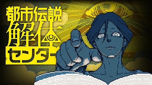 ꡼ No.063Υͥ / 4Gamer1֤򿶤֤Weekly 4Gamerס2025ǯ414420